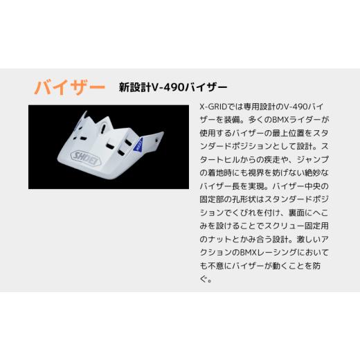 ふるさと納税 自転車 岩手県 一関市 SHOEI ヘルメット「X-GRID DOMINATE TC-1 (RED／BLACK) マットカラー」Lサイズ 自転車用 BMX競技用 ショウエイ SHOEI品質 … |  | 04