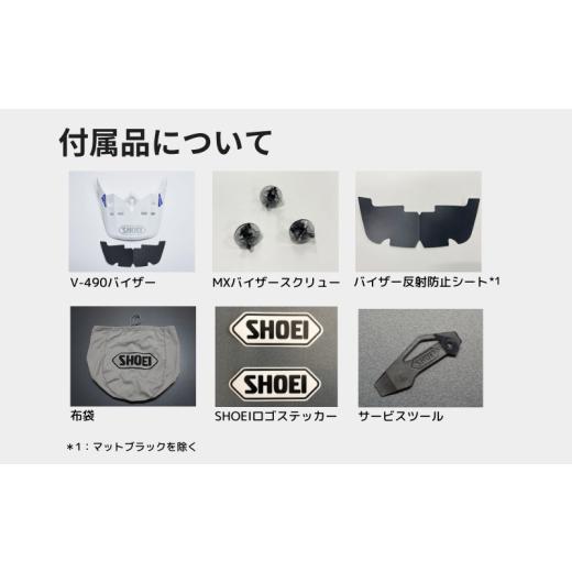 ふるさと納税 自転車 岩手県 一関市 SHOEI ヘルメット「X-GRID DOMINATE TC-1 (RED／BLACK) マットカラー」Lサイズ 自転車用 BMX競技用 ショウエイ SHOEI品質 … |  | 08