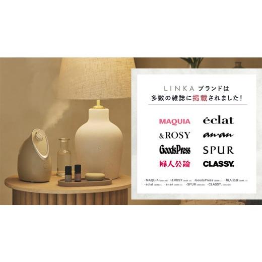 ふるさと納税 美容 茨城県 つくばみらい市 LINKA イオン フェイス スチーマー ＋ アロマオイル 2種セット 美顔器 美容 リンカ アロマ 癒し リラックス エステ …の画像