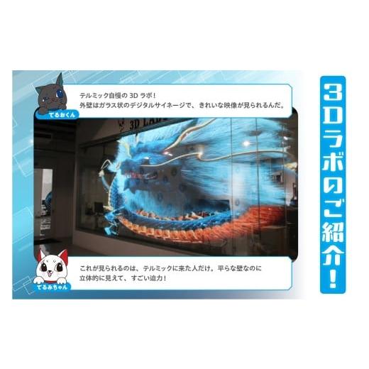 ふるさと納税 雑貨・日用品 玩具 愛知県 常滑市  寄附前に来社が必要な返礼品となります 思い出をカタチに リアル3Dフィギュア作成 Mサイズ 1人分×1体の画像