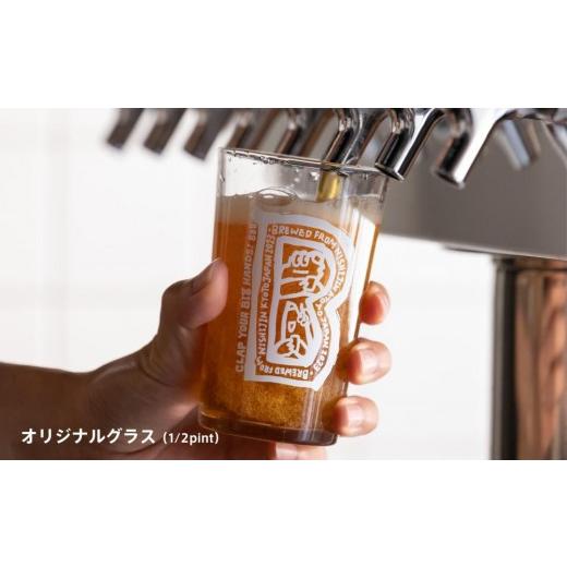 ふるさと納税 ビール 地ビール 京都府 京都市  Bighand Bros. Beer クラフトビール500ml缶 10本セット + オリジナル1／2 pintグラス + “Big B” 風呂敷［ 京…の画像