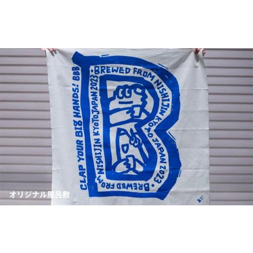 ふるさと納税 ビール 地ビール 京都府 京都市  Bighand Bros. Beer クラフトビール500ml缶 10本セット + オリジナル1／2 pintグラス + “Big B” 風呂敷［ 京…の画像