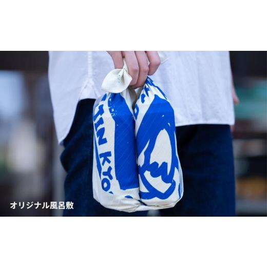 ふるさと納税 ビール 地ビール 京都府 京都市  Bighand Bros. Beer クラフトビール500ml缶 10本セット + オリジナル1／2 pintグラス + “Big B” 風呂敷［ 京…の画像