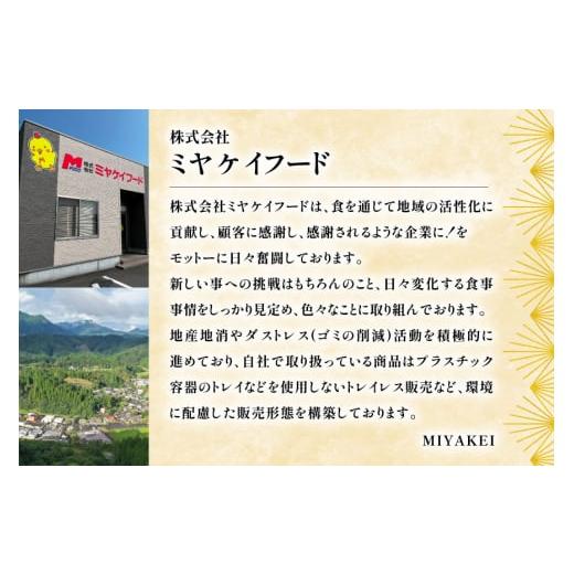 ふるさと納税 鶏肉 宮崎県 美郷町 鶏肉 定期便 軟骨 若鶏 鶏軟骨 1kg 2p 6回 総計12kg ミヤケイフード 宮崎県 美郷町 31bp0003 小分け 冷凍 ヤゲン軟骨 ヤゲン…_4