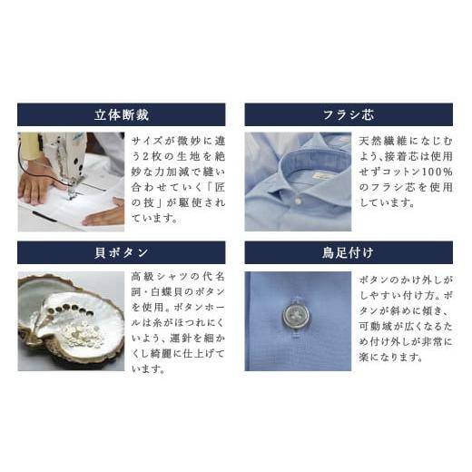 ふるさと納税 服 男 熊本県 人吉市 HITOYOSHI シャツ 定番 4枚 セット (39-82) 39-82の画像