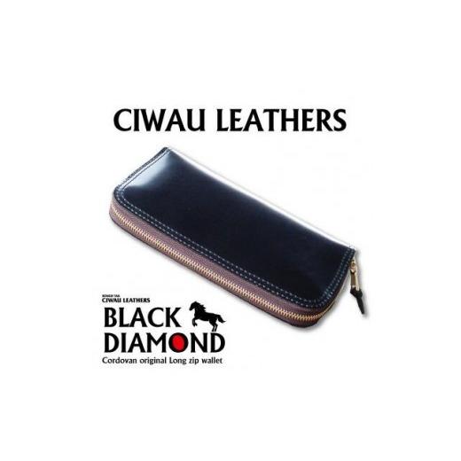 ふるさと納税 財布 茨城県 ひたちなか市 ラフテール コードバン ロングZIPウォレット BLACK DAIAMOND CW-BKD-LZの画像
