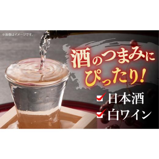 ふるさと納税 魚貝類 長崎県 - 本からすみ・しぐれ・そぼろセット(松) 長崎県／株式会社小野原本店 42AACM006 からすみ カラスミ 珍味 国産 珍味 酒の肴 つま…の画像