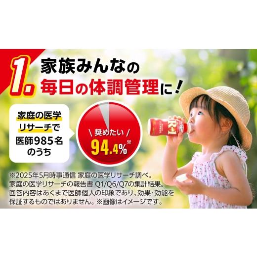 ふるさと納税 飲料類 乳飲料 愛知県 稲沢市  3回定期便 R-1 明治 プロビオ ヨーグルト R-1 ドリンクタイプ 24本 R1 R-1 アールワン 飲むヨーグルト ヨーグルト…_4