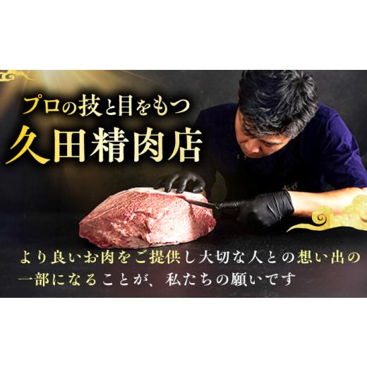 ふるさと納税 牛肉 ヒレ 福岡県 広川町  5回定期便 博多和牛シャトーブリアン 200g×4枚 広川町 ／ 久田精肉店株式会社 AFBV094_8