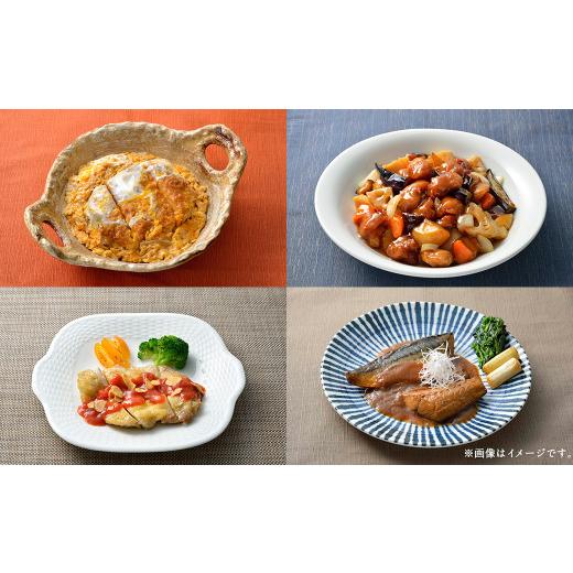 ふるさと納税 惣菜・レトルト 冷凍 神奈川県 大和市 3分ごはん おかず6個セット 配送不可地域:離島 6個 6種類 おかず 惣菜 総菜 おかずセット 惣菜セット 総…
