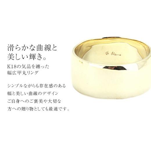 ふるさと納税 アクセサリー リング 茨城県 桜川市 k18製 幅広の甲丸リング (幅10mm) フォーマル 冠婚葬祭 結婚式 ゴールド 甲丸 リング 指輪 アクセサリー シ…_3