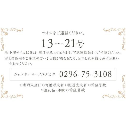 ふるさと納税 アクセサリー リング 茨城県 桜川市 k18製 幅広の甲丸リング (幅10mm) フォーマル 冠婚葬祭 結婚式 ゴールド 甲丸 リング 指輪 アクセサリー シ…_7