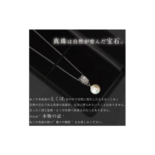 ふるさと納税 アクセサリー ネックレス 長崎県 島原市 CI392 Marycoco