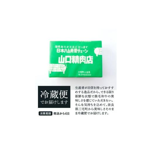 ふるさと納税 牛肉 すき焼き 奈良県 三宅町 国産 黒毛 和牛 牛ロース すき焼き 用 400g 〜 800g 冷蔵 肉 贅沢 ギフト お取り寄せ グルメ お中元 お歳暮 内祝 …_2