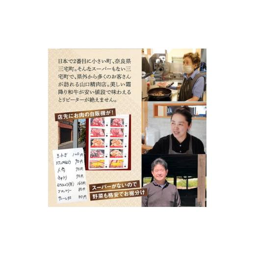 ふるさと納税 牛肉 すき焼き 奈良県 三宅町 国産 黒毛 和牛 牛ロース すき焼き 用 400g 〜 800g 冷蔵 肉 贅沢 ギフト お取り寄せ グルメ お中元 お歳暮 内祝 …_4