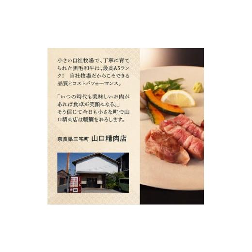 ふるさと納税 牛肉 すき焼き 奈良県 三宅町 国産 黒毛 和牛 牛ロース すき焼き 用 400g 〜 800g 冷蔵 肉 贅沢 ギフト お取り寄せ グルメ お中元 お歳暮 内祝 …_5