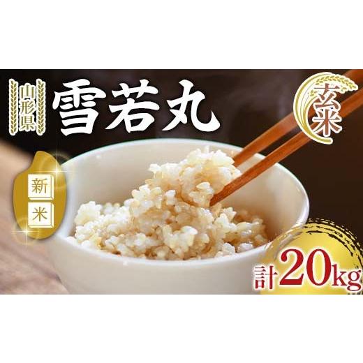 まるちゃん様専用 玄米小分け 10kg ×3袋 マルちゃん 玄米ごはん3食