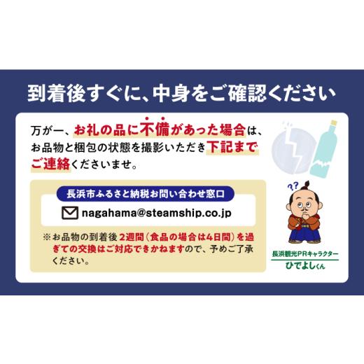 ふるさと納税 お茶類 緑茶（茶葉・ティーバッグ） 滋賀県 長浜市  全6回定期便 お茶 水出し緑茶（5ｇ×15P）3袋 滋賀県長浜市／株式会社浜宇治園 AQBU017 定期…の画像