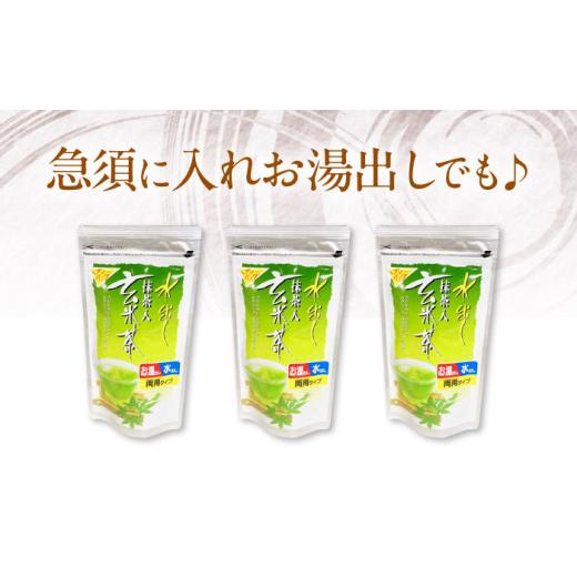 ふるさと納税 お茶類 玄米茶（茶葉・ティーバッグ） 滋賀県 長浜市  全6回定期便 お茶 水出し玄米茶（5ｇ×15P）3袋 滋賀県長浜市／株式会社浜宇治園 AQBU020 …の画像