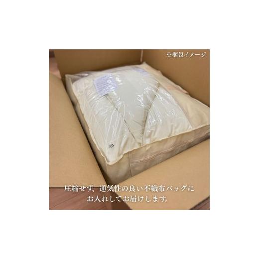 ふるさと納税 タオル・寝具 京都府 亀岡市  アッシュベージュ 羽毛布団 シングル ホワイトダックダウン85% 本掛けLight 国産 羽毛ふとん 掛け布団 寝具 布団 …の画像