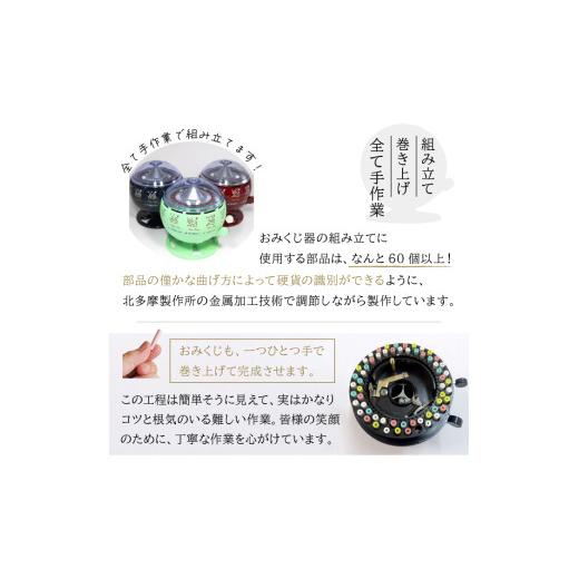 ふるさと納税 雑貨・日用品 インテリア 岩手県 滝沢市 ルーレット式