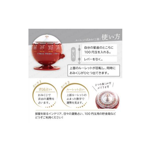 ふるさと納税 雑貨・日用品 インテリア 岩手県 滝沢市 ルーレット式