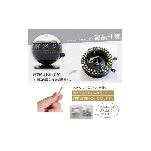 ふるさと納税 雑貨・日用品 インテリア 岩手県 滝沢市 ルーレット式