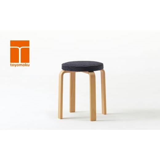 ふるさと納税 家具 インテリア・寝具・収納 愛知県 豊橋市 フラワースツール チャコールグレー チャコールグレー