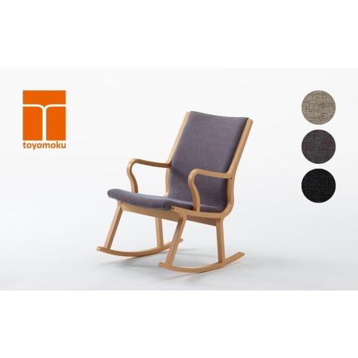 ふるさと納税 家具 インテリア・寝具・収納 愛知県 豊橋市 ロッコ ブルーブラック/ソリッドブラウン ブルーブラック/ソリッドブラウン