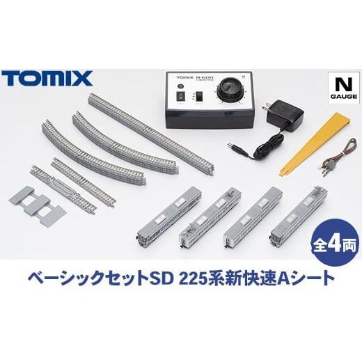 ふるさと納税 雑貨・日用品 玩具 栃木県 壬生町 トミックス ベーシックセットSD 225系新快速Aシート_1