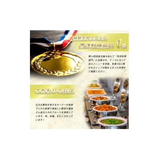 ふるさと納税 イベントやチケット等 山口県 美祢市 サンセリテ お食事券 ( 5,000円 分 ) ｜ お食事券 チケット 食事 美祢市 山口県 美祢 秋吉台 ランチ カフェ…_3