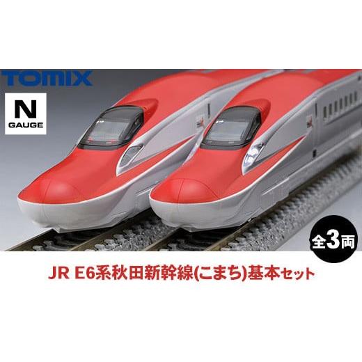ふるさと納税 雑貨・日用品 玩具 栃木県 壬生町 トミックス JR E6系