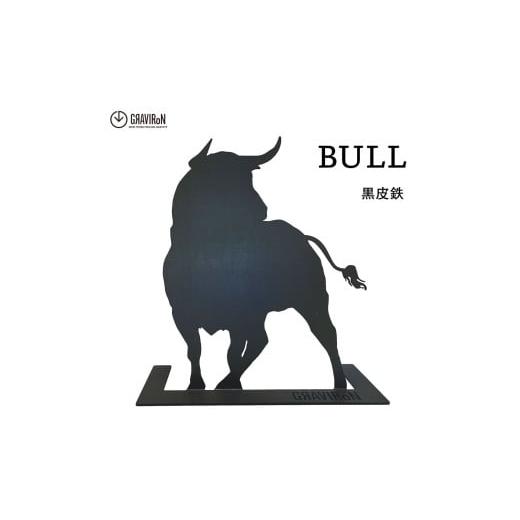 ふるさと納税 雑貨・日用品 インテリア 愛知県 幸田町 GRAVIRoN BULL アクセサリースタンド (黒皮鉄) 275mm×300mm×120mm 840g 収納 インテリア 黒皮鉄