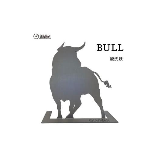 ふるさと納税 雑貨・日用品 インテリア 愛知県 幸田町 GRAVIRoN BULL アクセサリースタンド (酸洗鉄) 275mm×300mm×120mm 840g 収納 インテリア 酸洗鉄