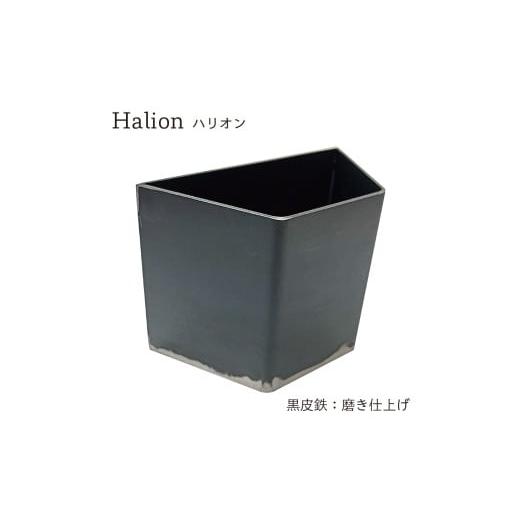 ふるさと納税 雑貨・日用品 インテリア 愛知県 幸田町 Halion(ハリオン) ブックエンド (黒皮鉄) 70mm×140mm×102mm 750g 鉄製 卓上 ストッパー 黒皮鉄