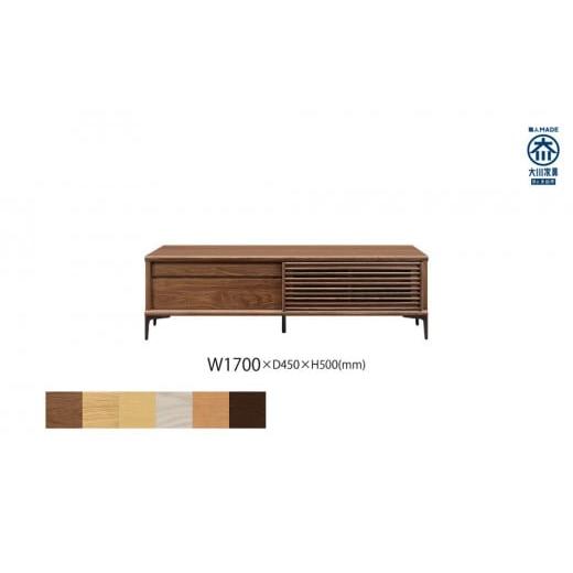 ふるさと納税 家具 収納家具 福岡県 大川市 無垢リビング家具ソリド(ローボード テレビ台・TVボード)170cm(金属変形脚) 6色