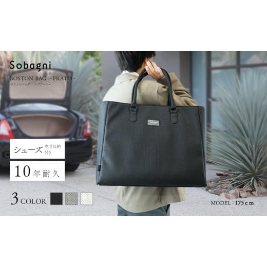 ふるさと納税 カバン 静岡県 浜松市 Sobagni ボストンバッグ -PRATO- ゴルフ カバン バッグ:グレー   グレー