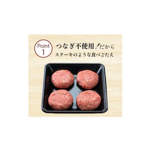 ふるさと納税 牛肉 ハンバーグ 長野県 小諸市  4回 定期便 ／3ヵ月ごとにお届け 海賊ステーキハンバーグ 150g×6個 ハンバーグ ソース付き 信州牛100% 長野 信…_4