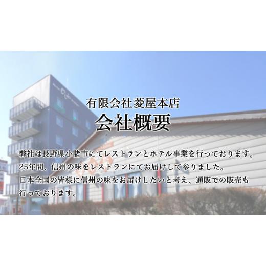 ふるさと納税 牛肉 ハンバーグ 長野県 小諸市  4回 定期便 ／3ヵ月ごとにお届け 海賊ステーキハンバーグ 150g×6個 ハンバーグ ソース付き 信州牛100% 長野 信…_7