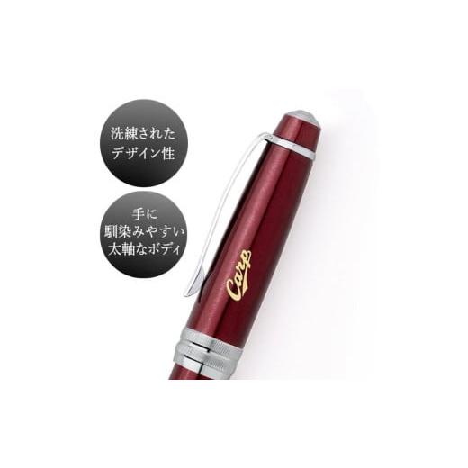 ふるさと納税 文房具・玩具 ボールペン 広島県 呉市 カープクロスボールペン／レッド　ワインレッド CROSS 広島カープ球団公認 プロ野球 球団グッズ ギフト プ…_4