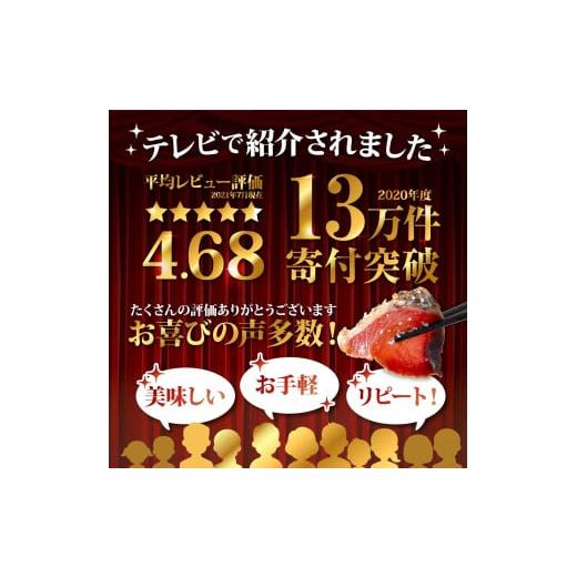 ふるさと納税 カツオ 高知県 芸西村 《9ヶ月定期便》「訳ありカツオのたたき1.5kg」〈高知県共通返礼品〉の画像
