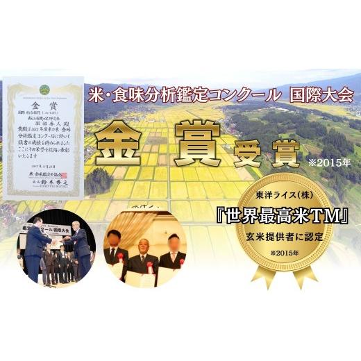 ふるさと納税 米 コシヒカリ 長野県 飯山市  先行予約 《 令和8年産 新米 》《定期便》＼ 2026年11月より6回 ／ 服部農園の「豪雪の輝き」 精米 5kg×6回 合計…_4