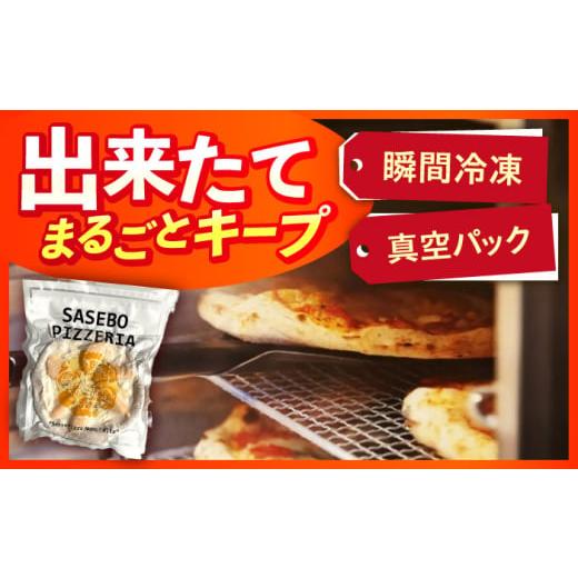 ふるさと納税 惣菜・レトルト 冷凍 長崎県 佐々町  至福の味わい プリンセスマンゴーピッツァ2枚 QAT020 ／ 長崎県 佐々町_7