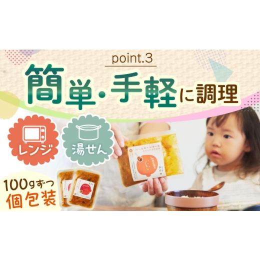 ふるさと納税 惣菜・レトルト 冷凍 長崎県 佐々町  全3回定期便 冷凍幼児食あむむ10食セット QBX006 ／ 長崎県 佐々町_7