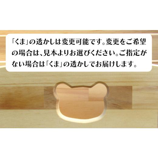 ふるさと納税 家具 本棚・ラック・カラーボックス 大阪府 泉佐野市 手作り木製 ちょっとスリムな絵本棚 幅100cmの画像