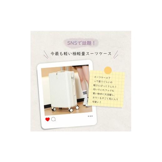 ふるさと納税 カバン 埼玉県 さいたま市 スーツケース　S　ゴールド　 ゴールド