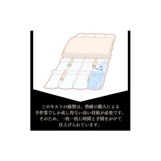 ふるさと納税 タオル・寝具 掛け布団 京都府 亀岡市  京都金桝 高級 羽毛布団 合掛け キング 綿100％ MPキルト(移動防止) ポーランドホワイトマザーグースダウ…の画像