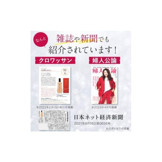 ふるさと納税 美容 栃木県 芳賀町  定期便12ヶ月 Bio Lucia（ビオルチア）薬用育毛剤 ふわ姫（医薬部外品）_3