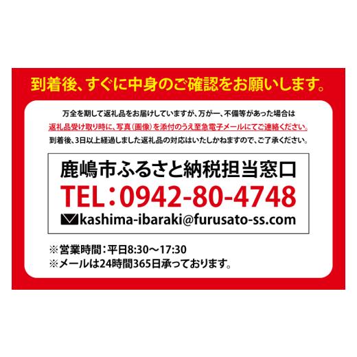 ふるさと納税 米 コシヒカリ 茨城県 鹿嶋市 令和7年産 米 コシヒカリ 30kg (玄米) 鹿嶋市産 お米 こしひかり 茨城県 鹿嶋市 75000円以内 (KDS-14)_6