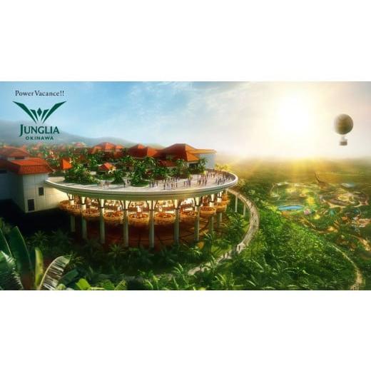 ふるさと納税 入場券・優待券 沖縄県 今帰仁村 都会にはない興奮と贅沢のテーマパーク「ジャングリア沖縄」1Dayチケット (大人1名) 2025年9月1日以降ご利用可…